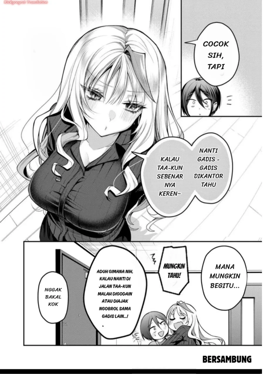 Gal Yome no Himitsu — Chapter 61, halaman 13