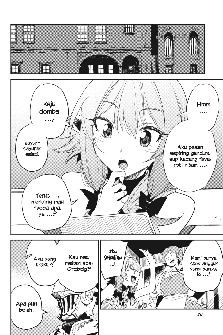 Goblin Slayer — Chapter 32, halaman 21