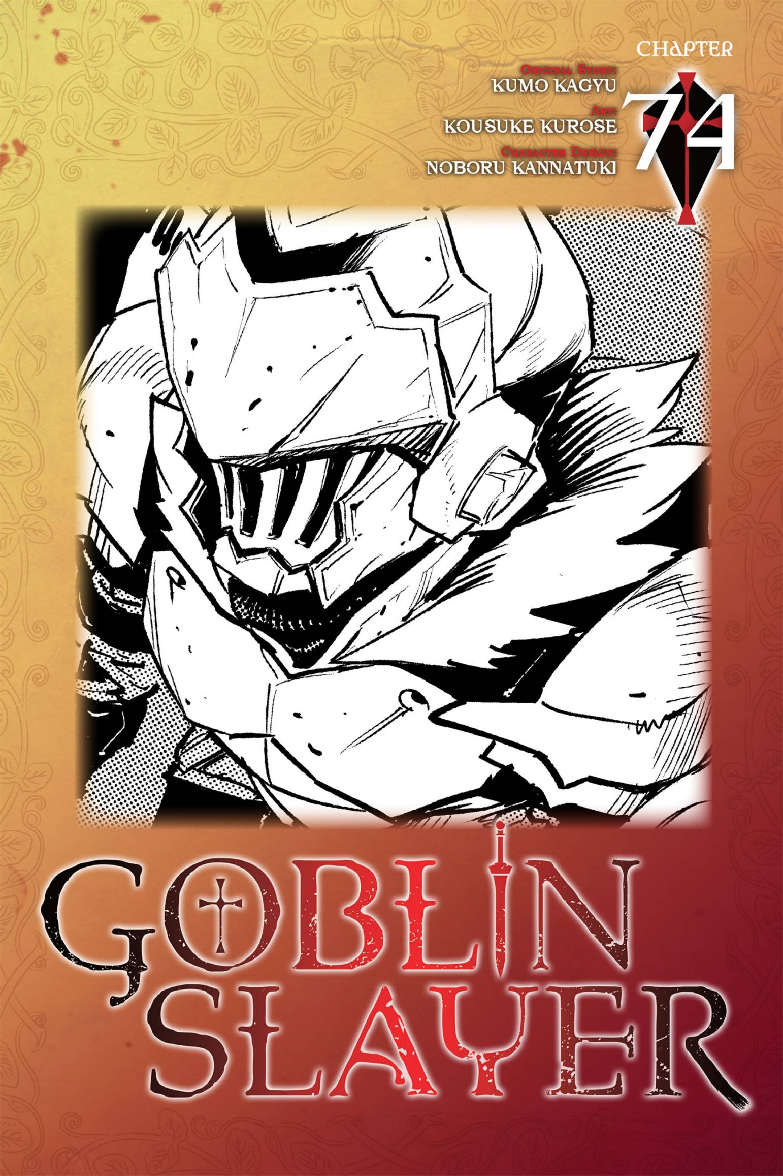 Goblin Slayer — Chapter 74, halaman 1