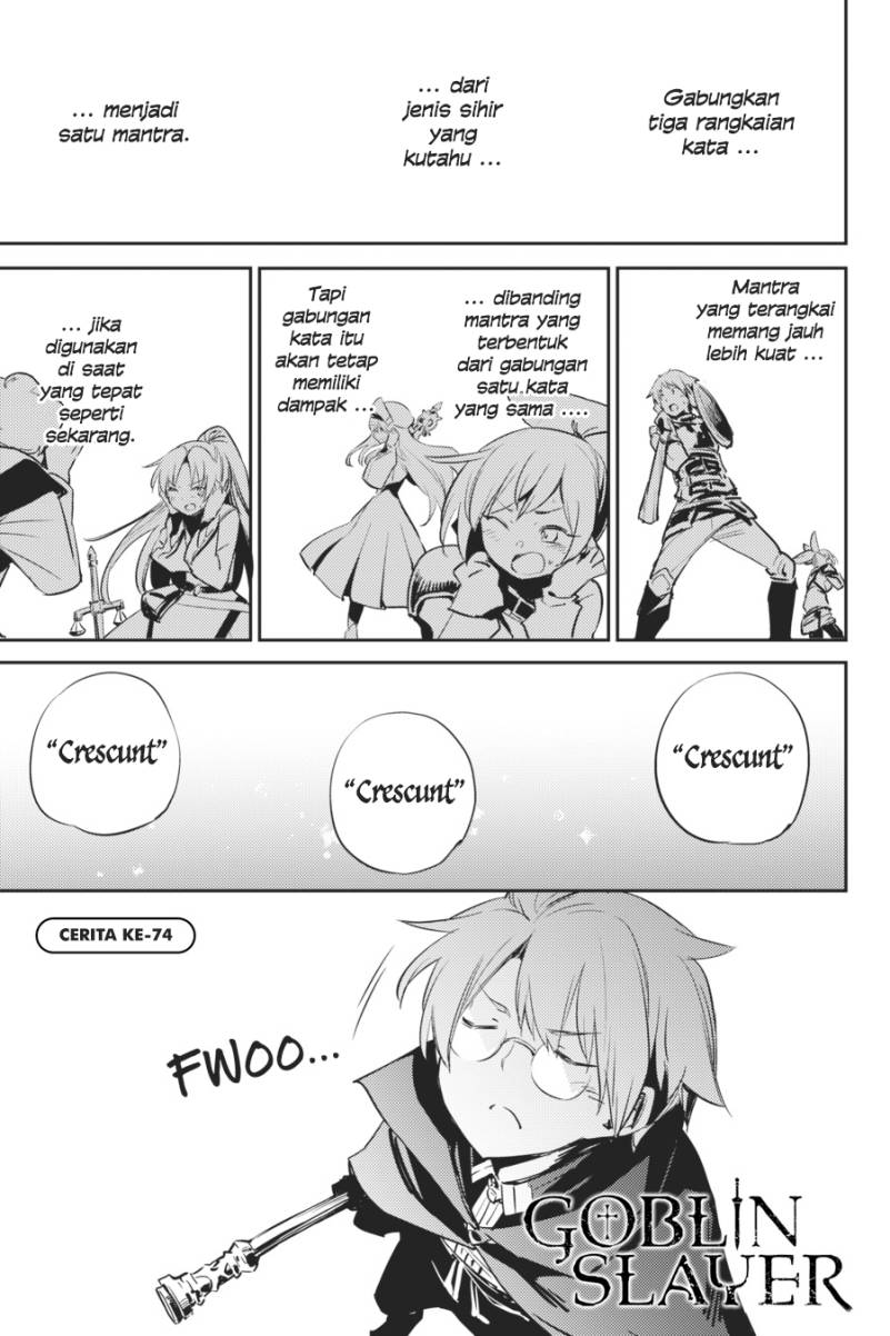 Goblin Slayer — Chapter 74, halaman 3