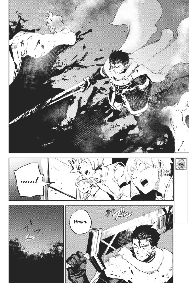 Goblin Slayer — Chapter 74, halaman 5
