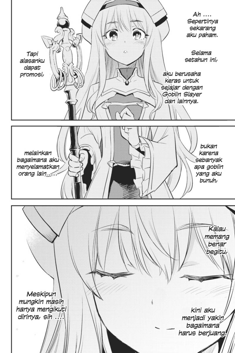 Goblin Slayer — Chapter 75, halaman 11