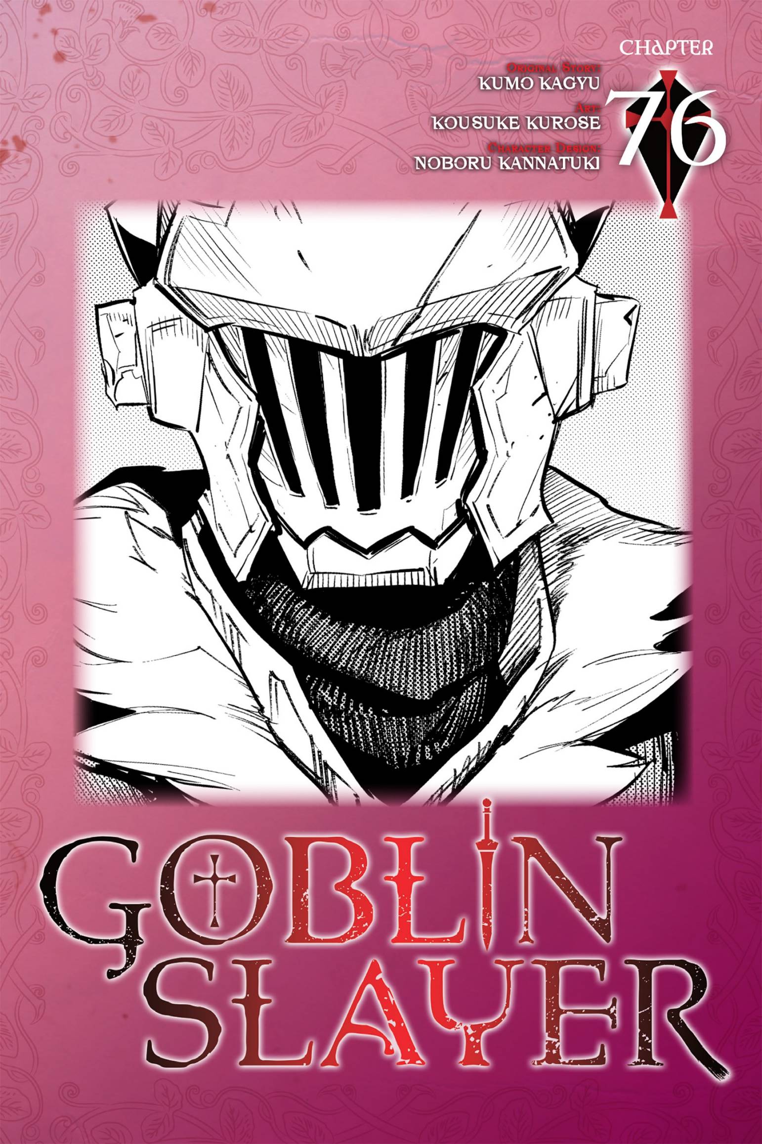 Goblin Slayer — Chapter 76, halaman 1