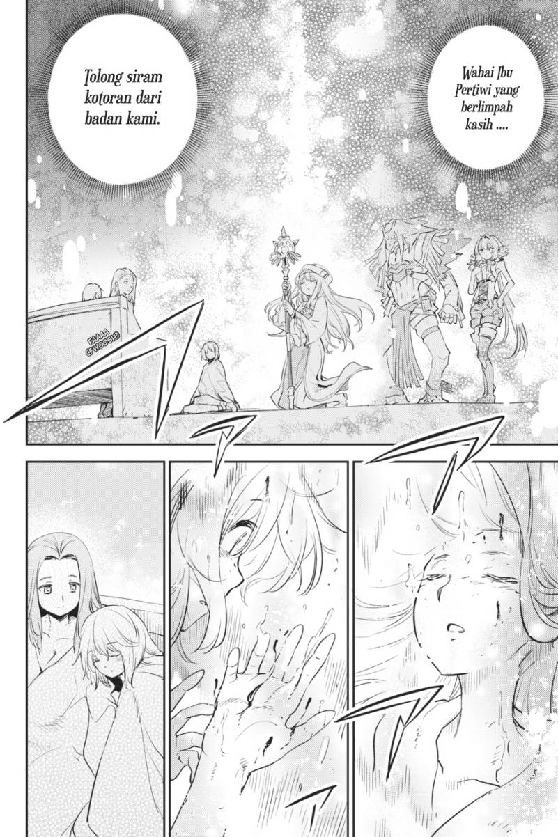 Goblin Slayer — Chapter 77, halaman 17