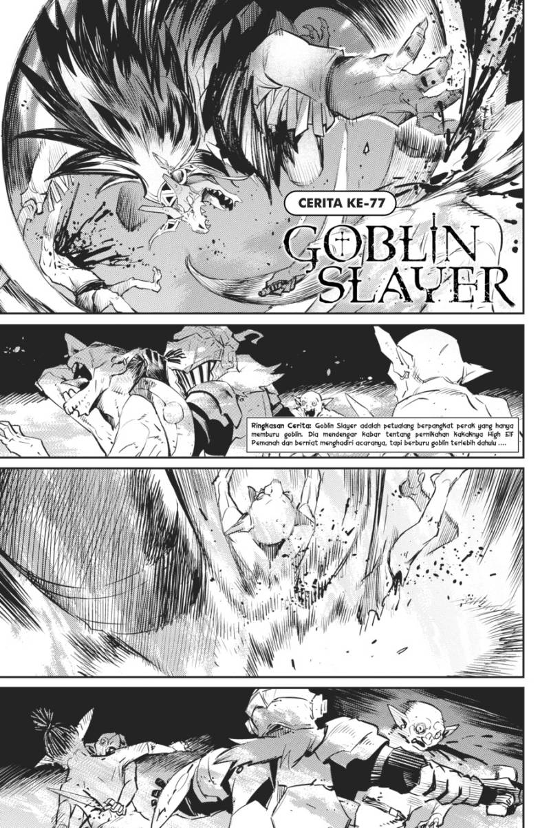 Goblin Slayer — Chapter 77, halaman 2