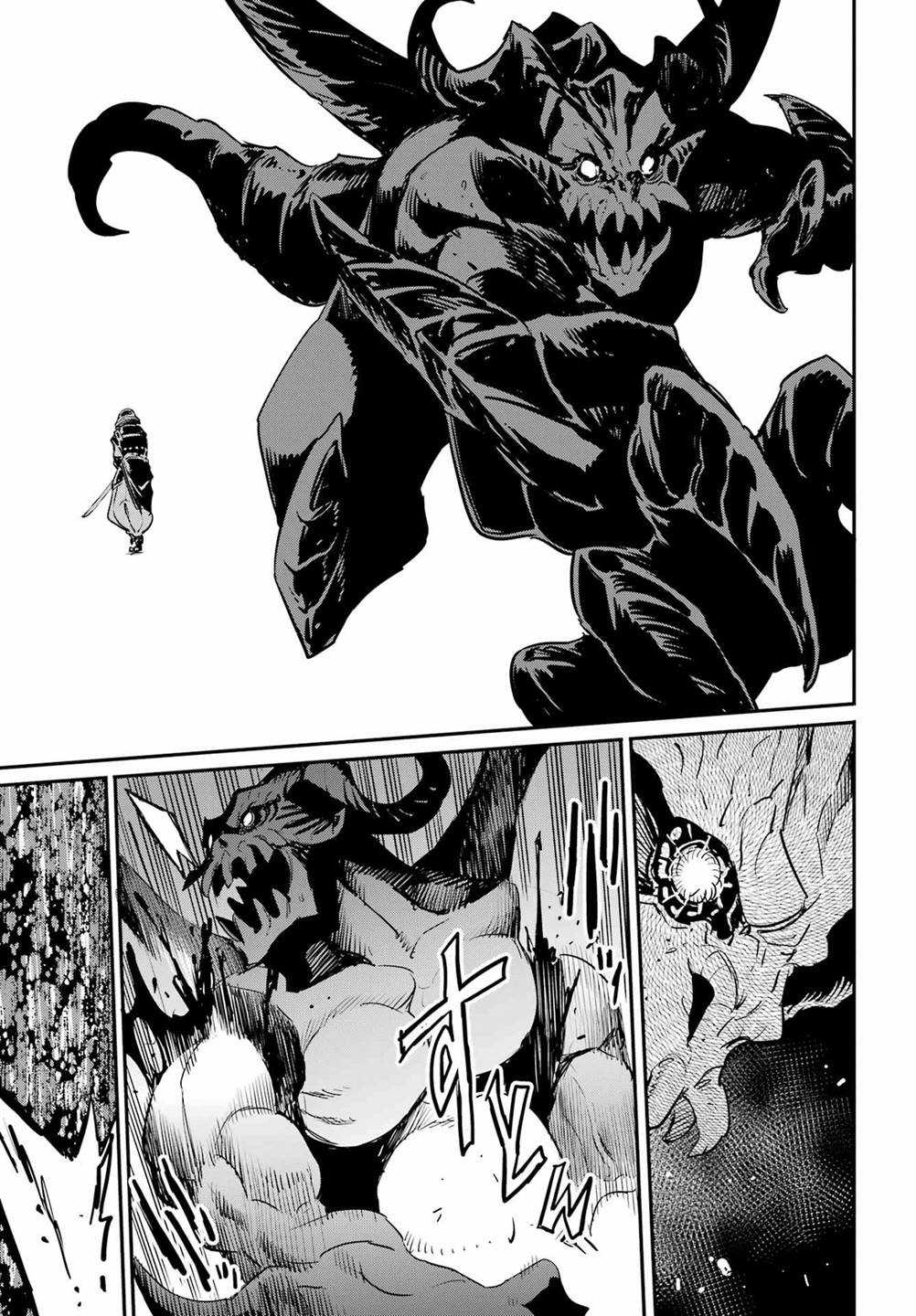 Goblin Slayer — Chapter 95, halaman 13