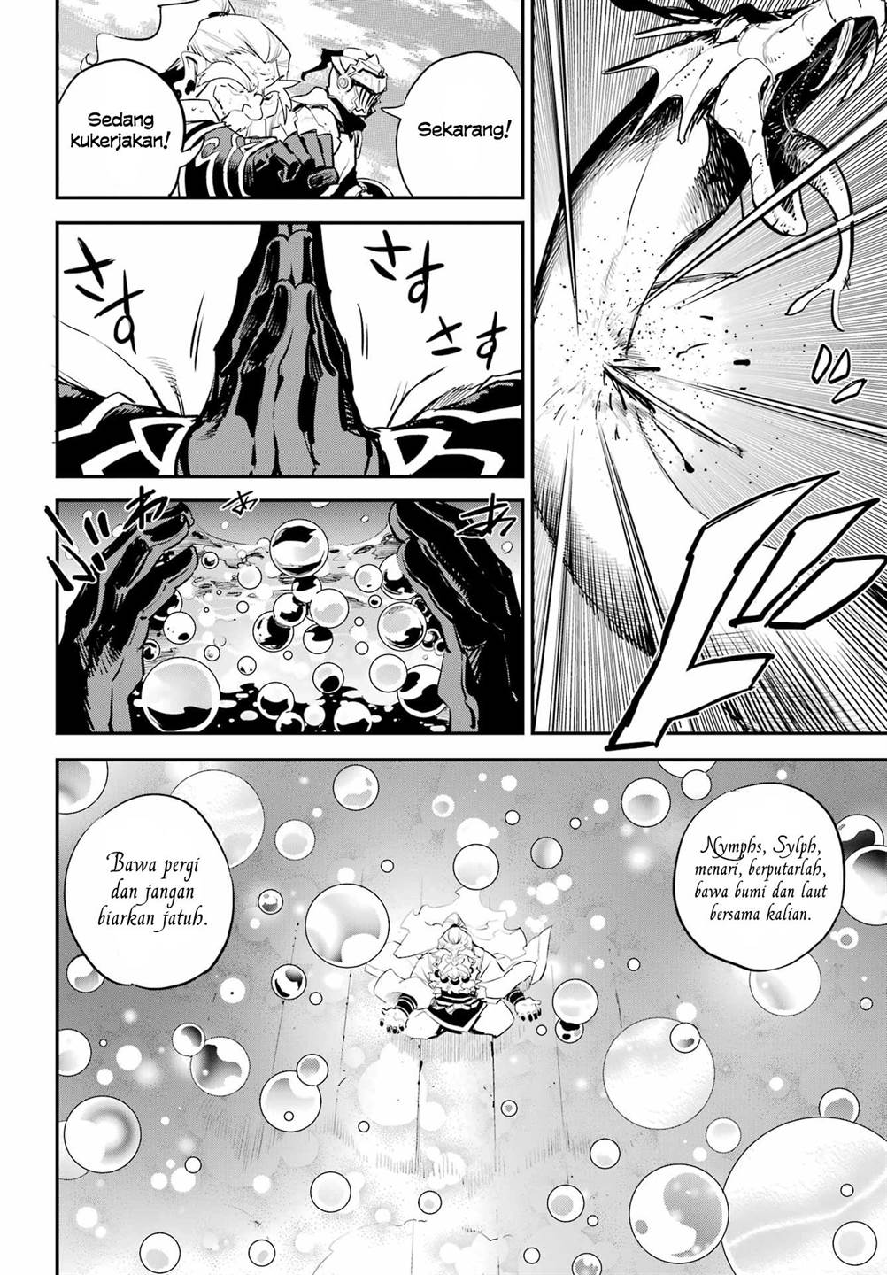 Goblin Slayer — Chapter 96, halaman 15