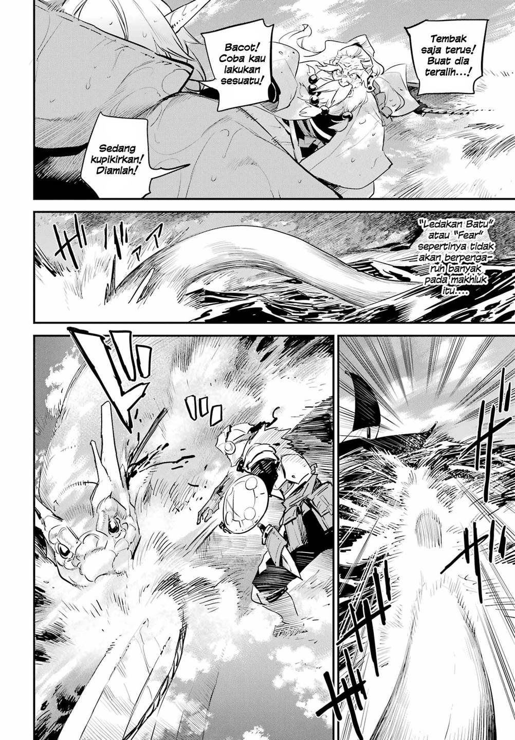 Goblin Slayer — Chapter 96, halaman 3