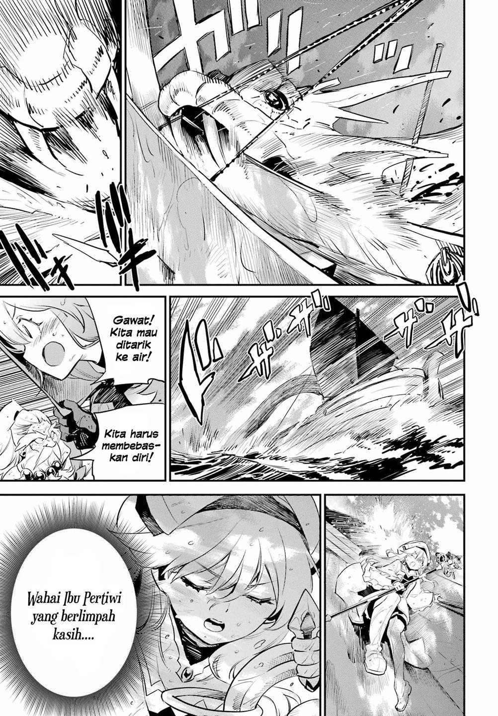 Goblin Slayer — Chapter 96, halaman 4