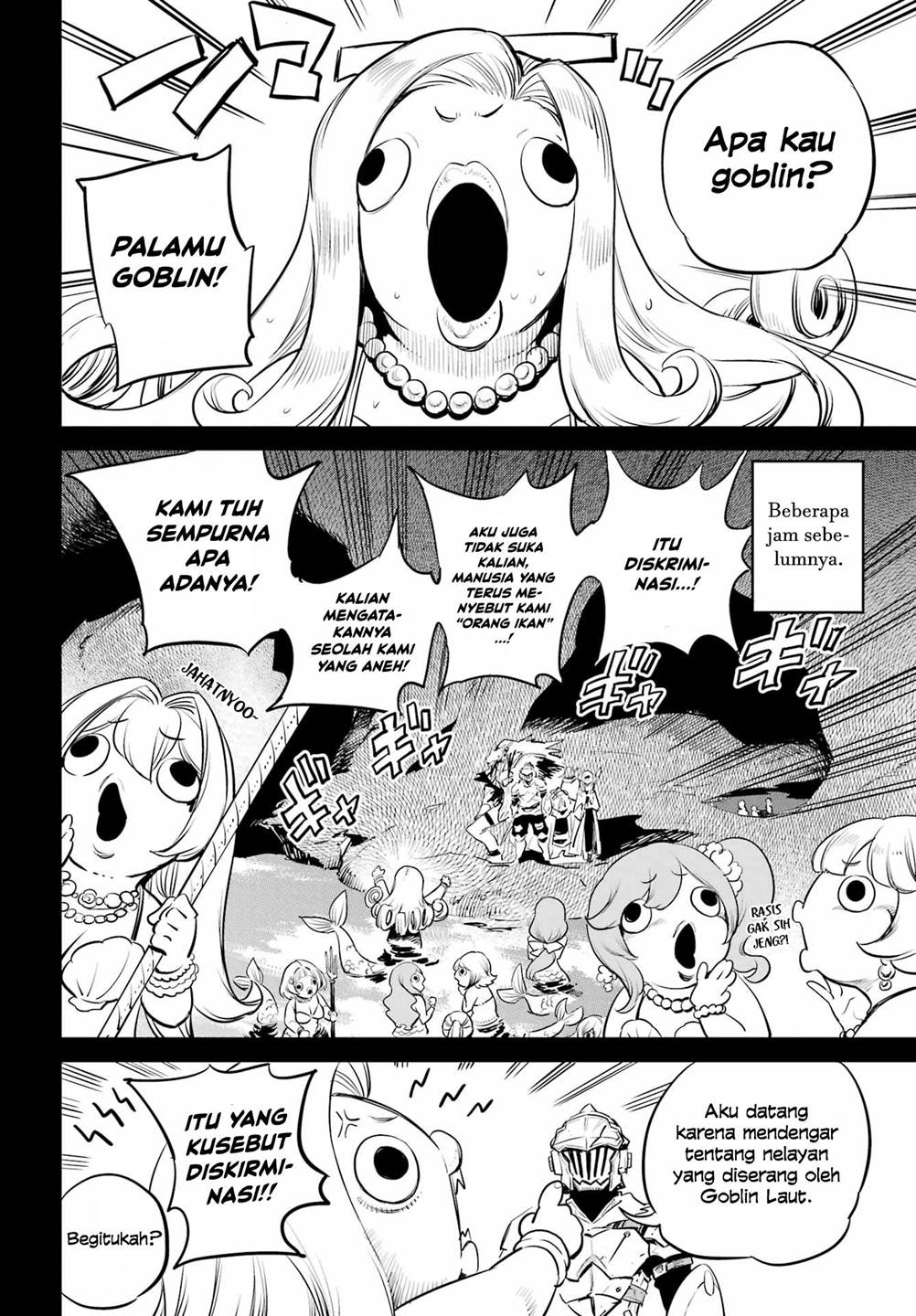 Goblin Slayer — Chapter 96, halaman 7