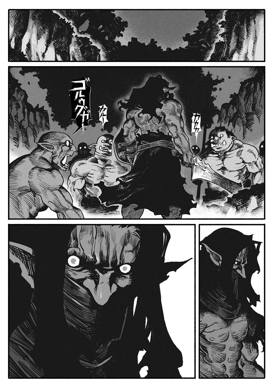 Harten — Chapter 5, halaman 12