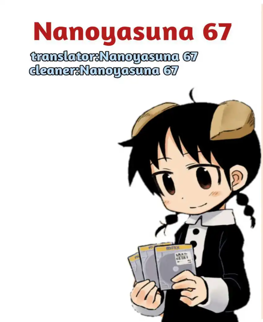 Houkago Voca-Ken de! — Chapter 1, halaman 10