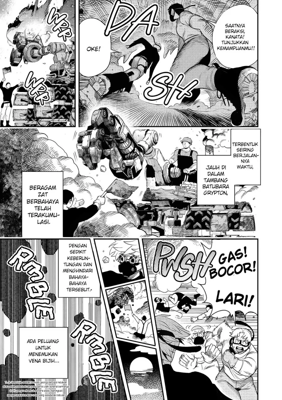 Hyoukaku no Meteoria — Chapter 1, halaman 33