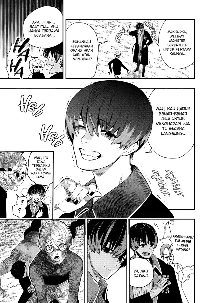 Hyoukaku no Meteoria — Chapter 1, halaman 51