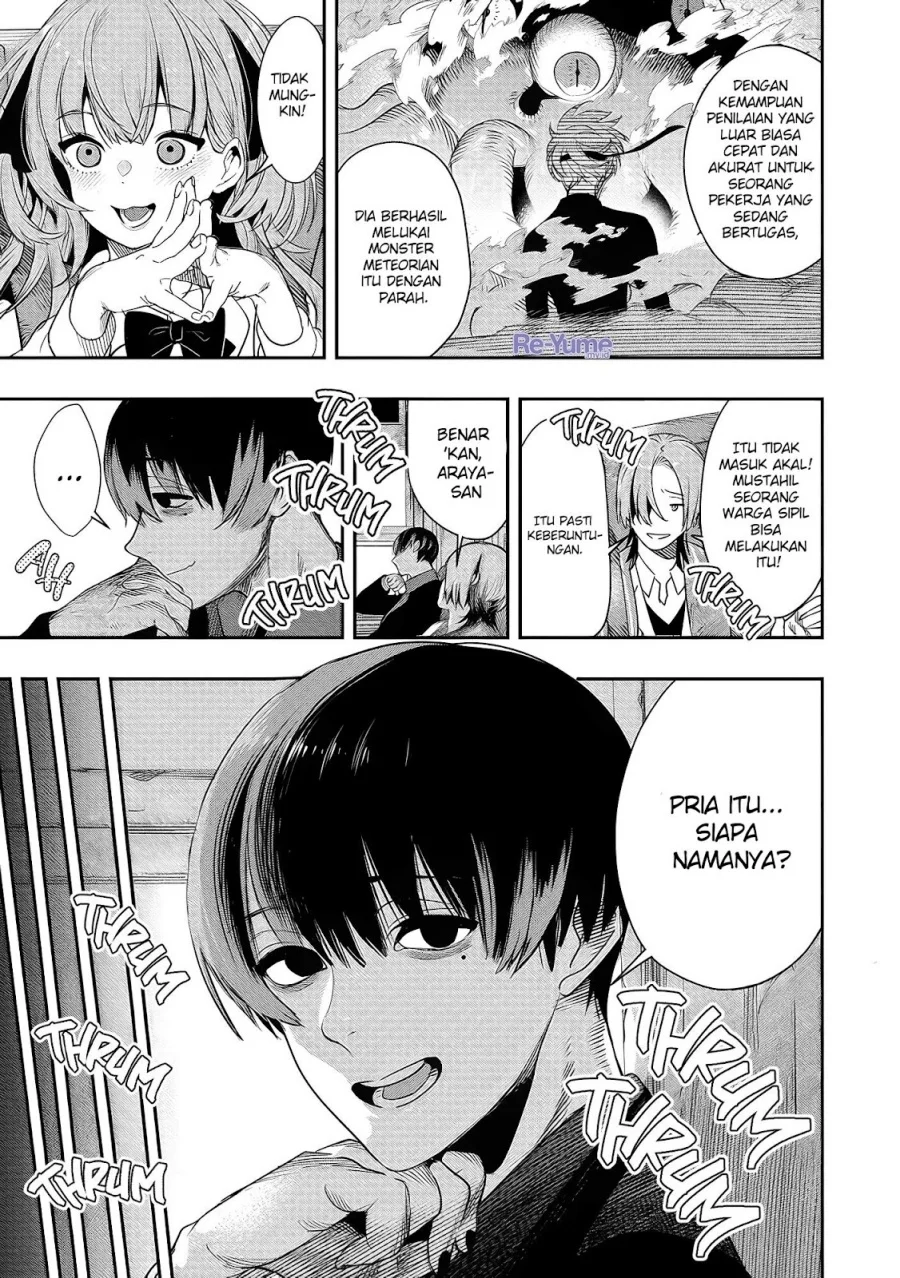 Hyoukaku no Meteoria — Chapter 1, halaman 53