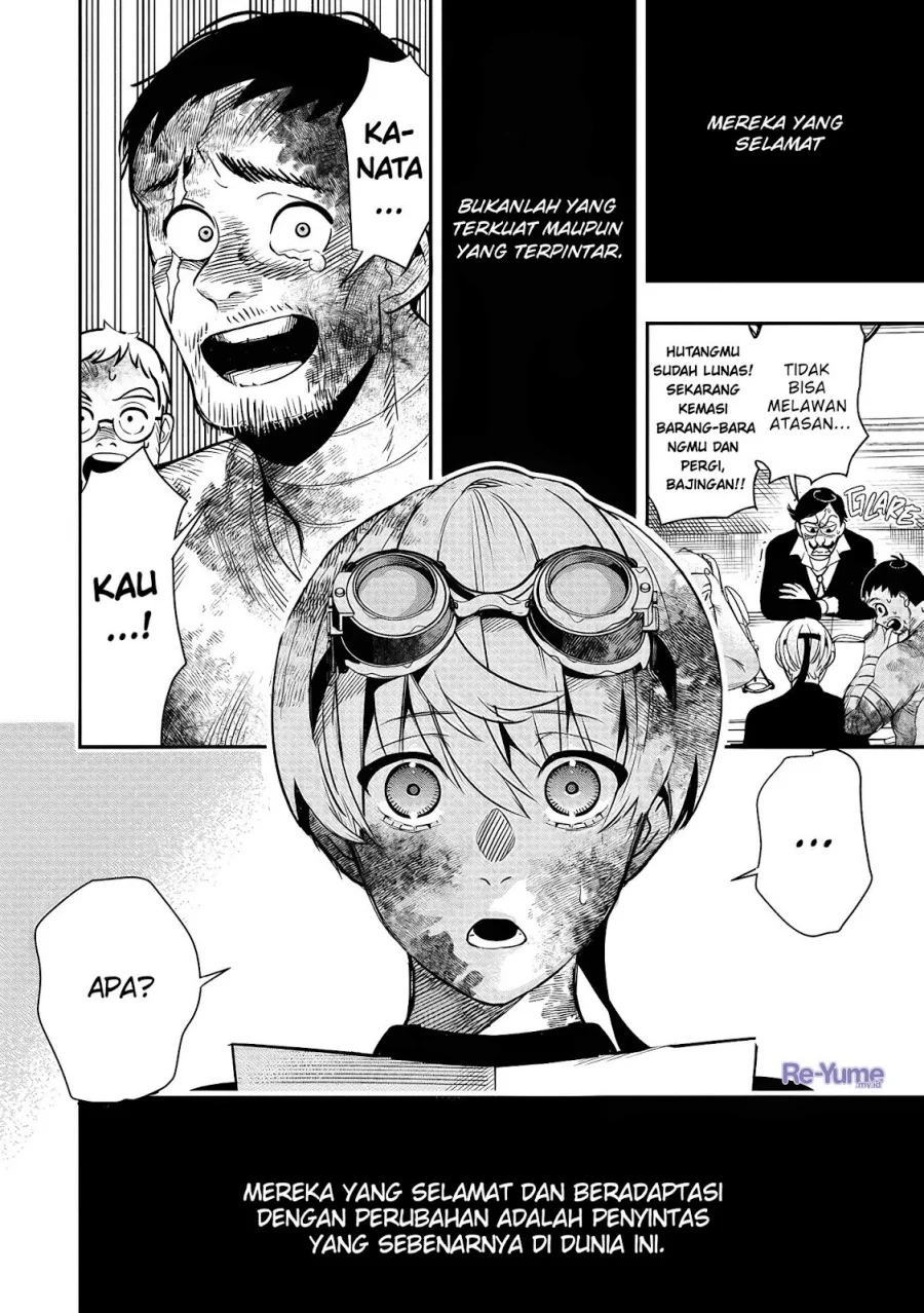 Hyoukaku no Meteoria — Chapter 1, halaman 56