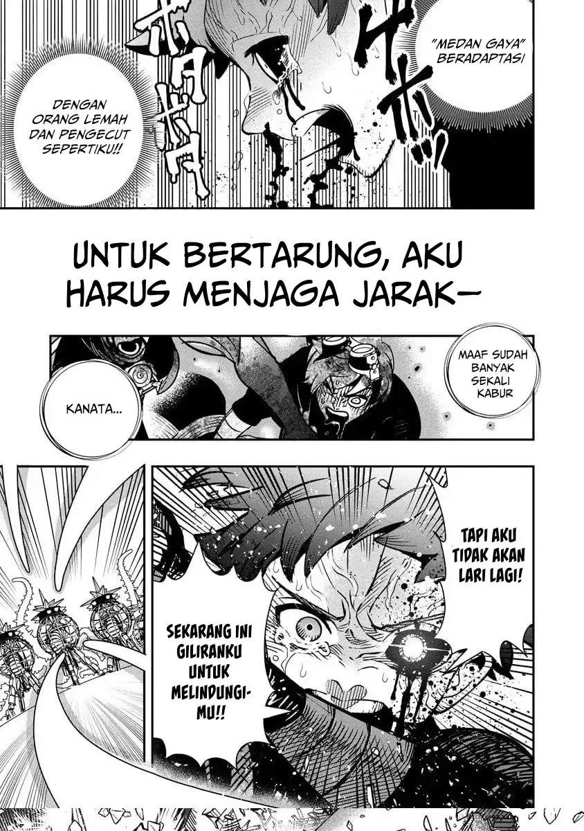 Hyoukaku no Meteoria — Chapter 14, halaman 33