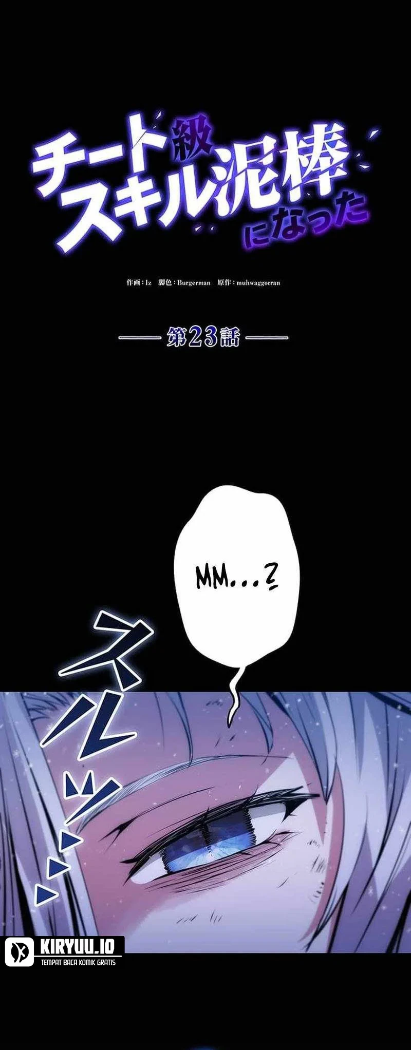 I Became a Munchkin Skill Thief — Chapter 23, halaman 4