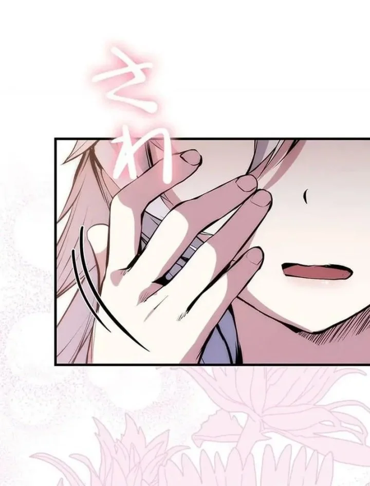 I Became a Munchkin Skill Thief — Chapter 26, halaman 13