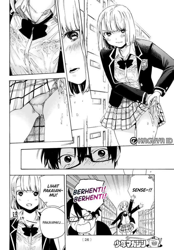 I Love You, Sensei — Chapter 1, halaman 16