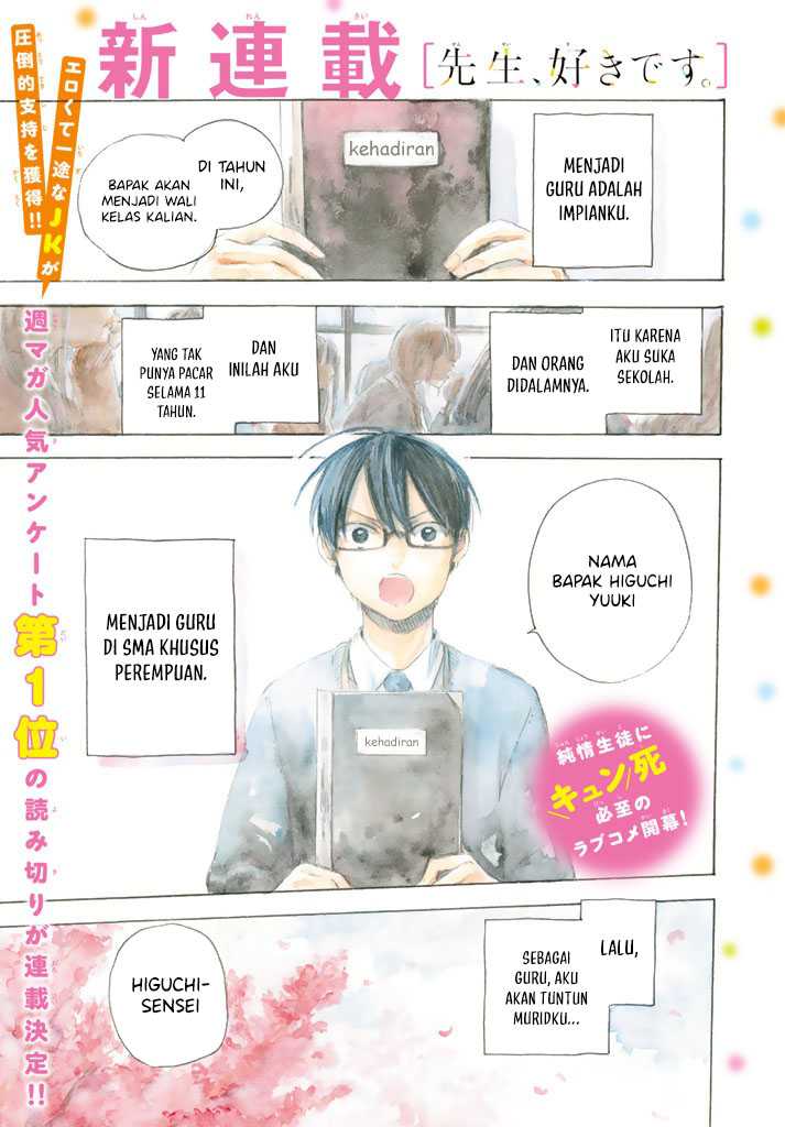 I Love You, Sensei — Chapter 1, halaman 2