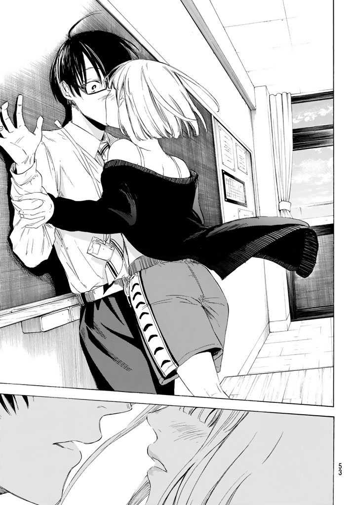 I Love You, Sensei — Chapter 1, halaman 40