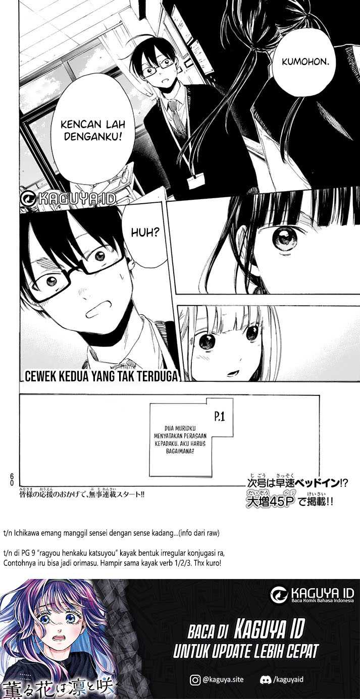I Love You, Sensei — Chapter 1, halaman 46