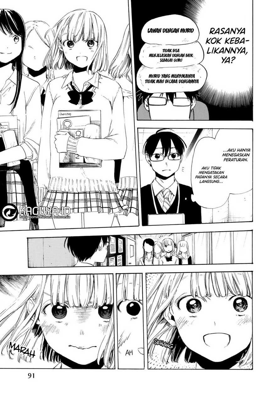I Love You, Sensei — Chapter 10, halaman 7