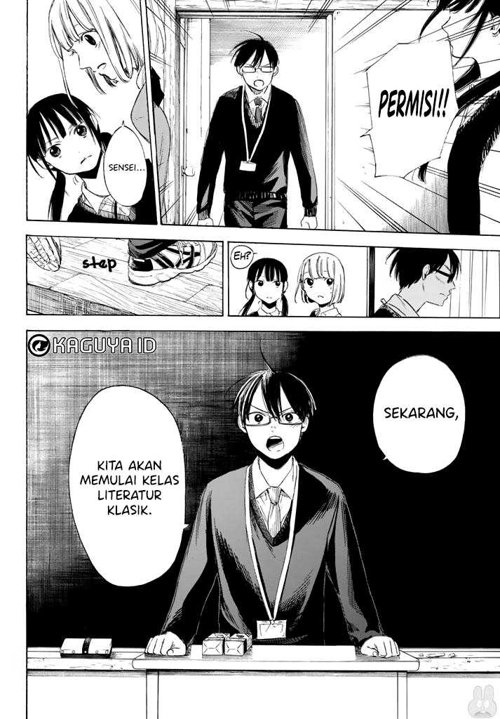 I Love You, Sensei — Chapter 2, halaman 33