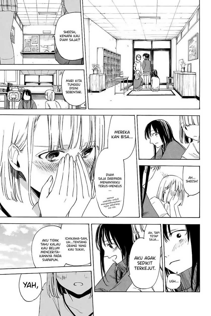 I Love You, Sensei — Chapter 4, halaman 14