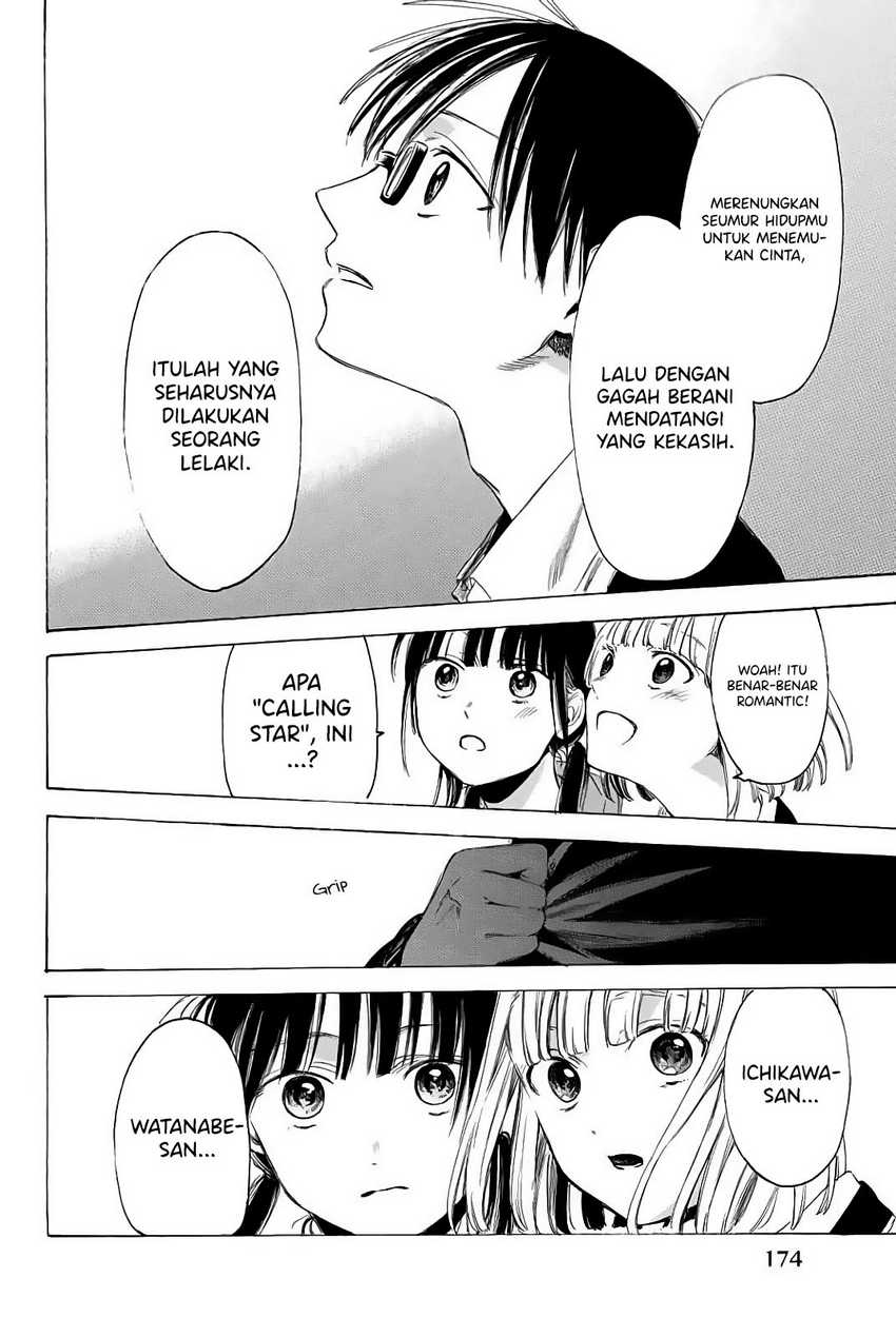 I Love You, Sensei — Chapter 5, halaman 16