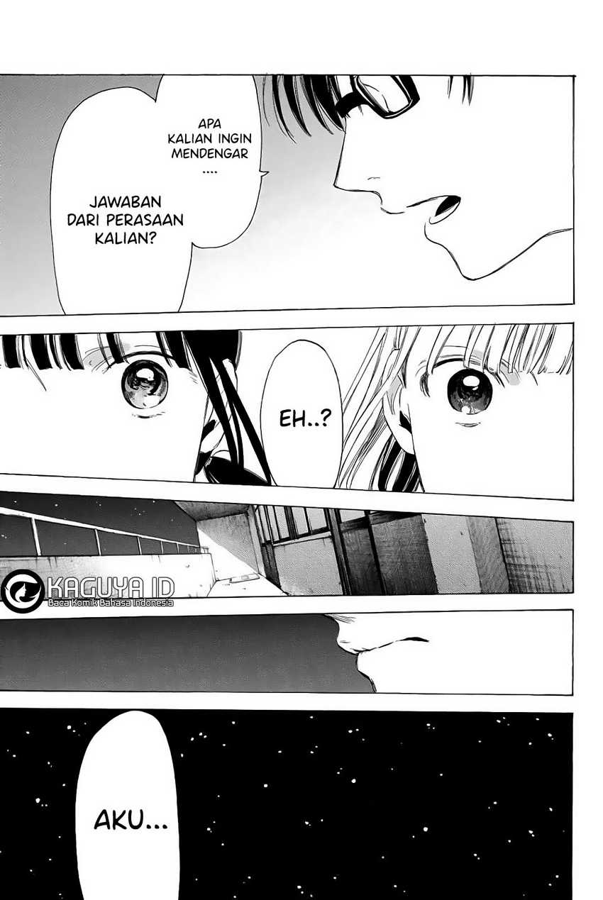 I Love You, Sensei — Chapter 5, halaman 17