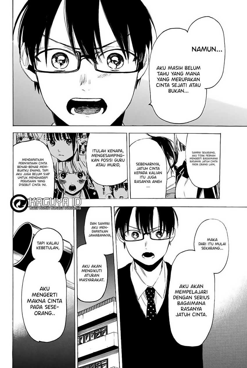 I Love You, Sensei — Chapter 5, halaman 19