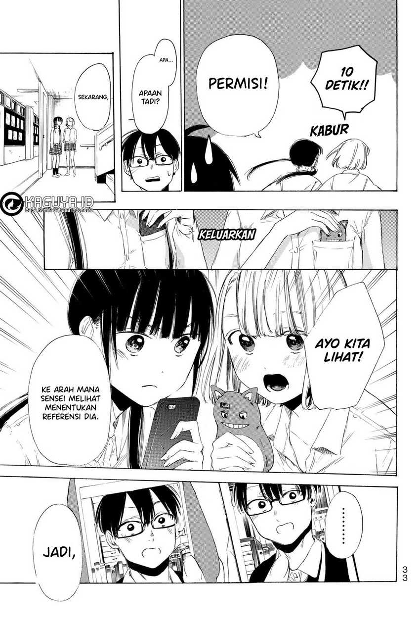 I Love You, Sensei — Chapter 7, halaman 12