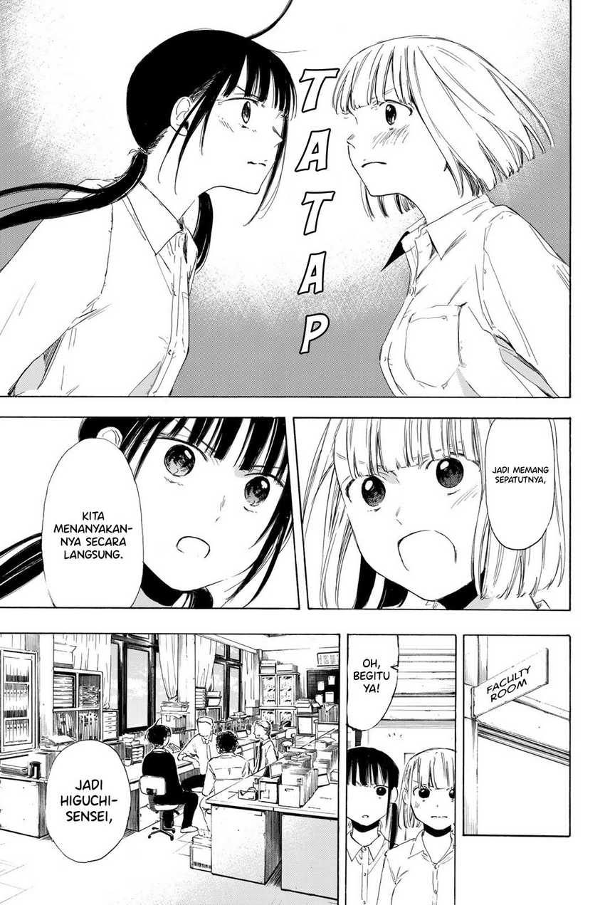 I Love You, Sensei — Chapter 7, halaman 14