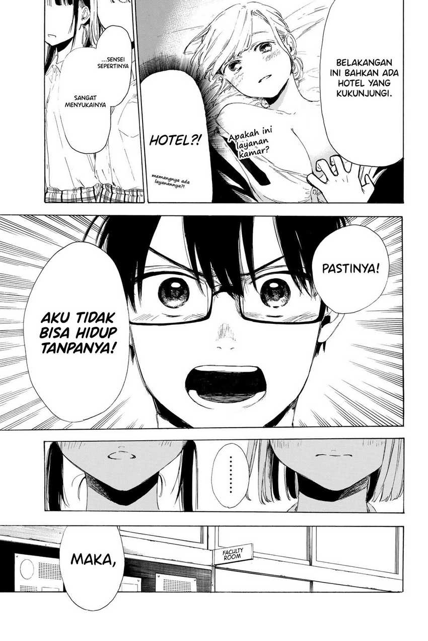 I Love You, Sensei — Chapter 7, halaman 18