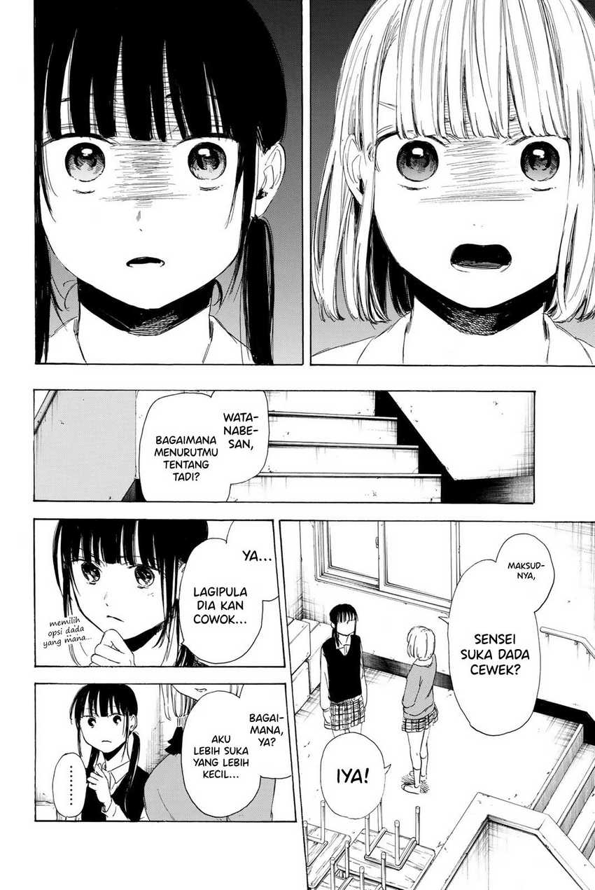 I Love You, Sensei — Chapter 7, halaman 5