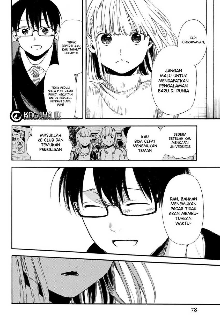 I Love You, Sensei — Chapter 9, halaman 14
