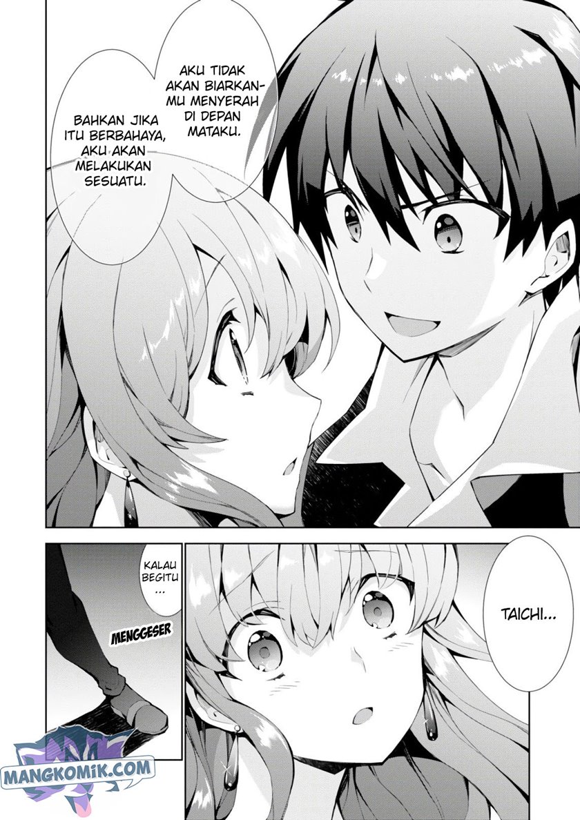 Isekai Cheat Magician — Chapter 21, halaman 19