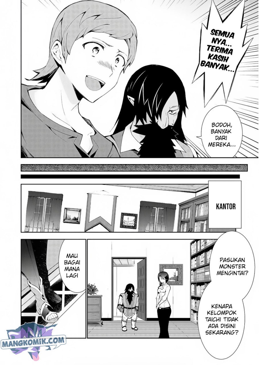 Isekai Cheat Magician — Chapter 23, halaman 5