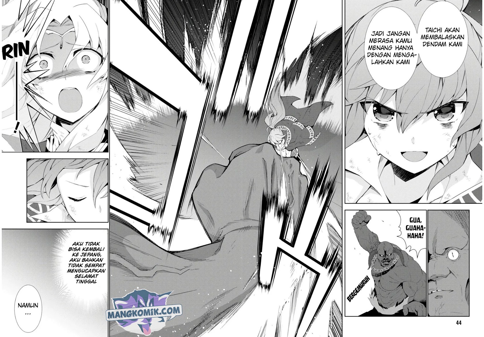 Isekai Cheat Magician — Chapter 26, halaman 21