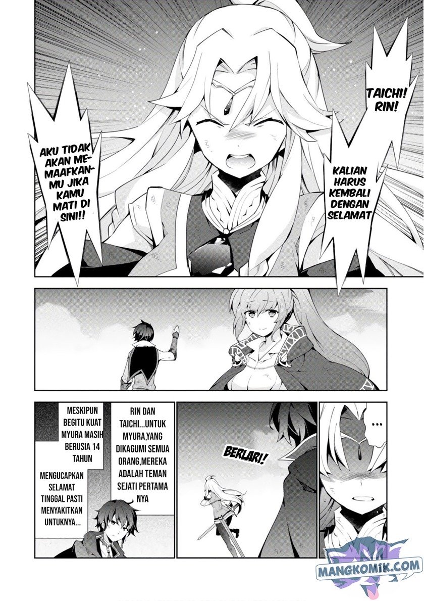 Isekai Cheat Magician — Chapter 28, halaman 12