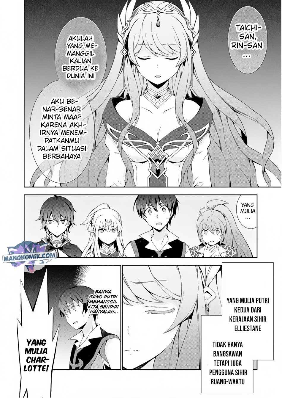 Isekai Cheat Magician — Chapter 32, halaman 3