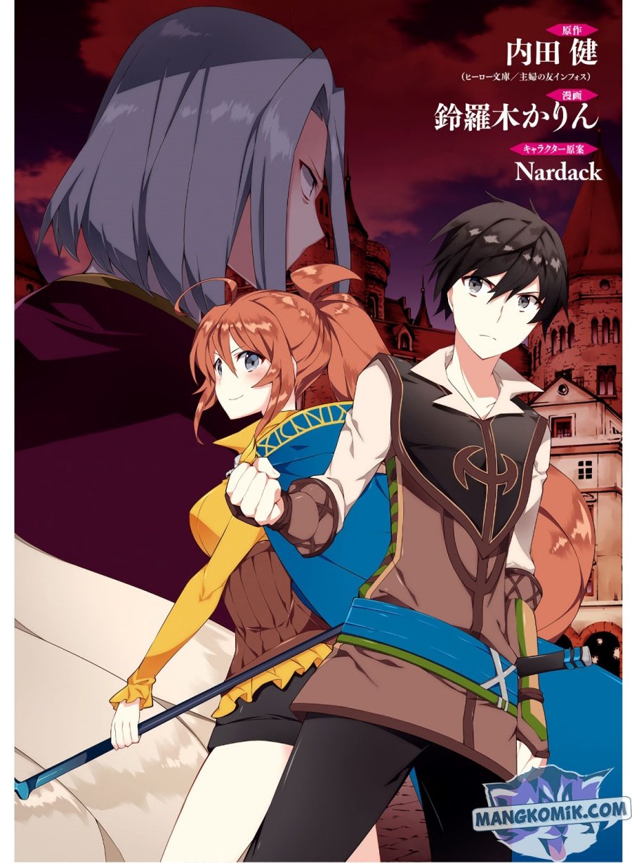 Isekai Cheat Magician — Chapter 33, halaman 3