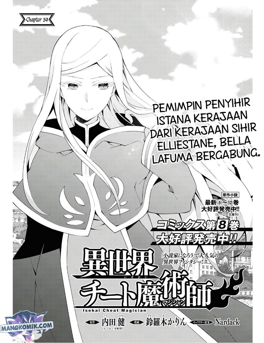 Isekai Cheat Magician — Chapter 38, halaman 2