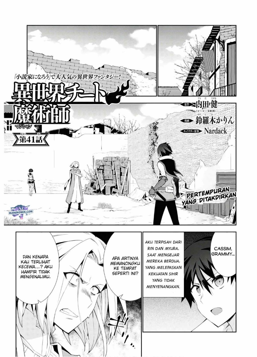 Isekai Cheat Magician — Chapter 41, halaman 2
