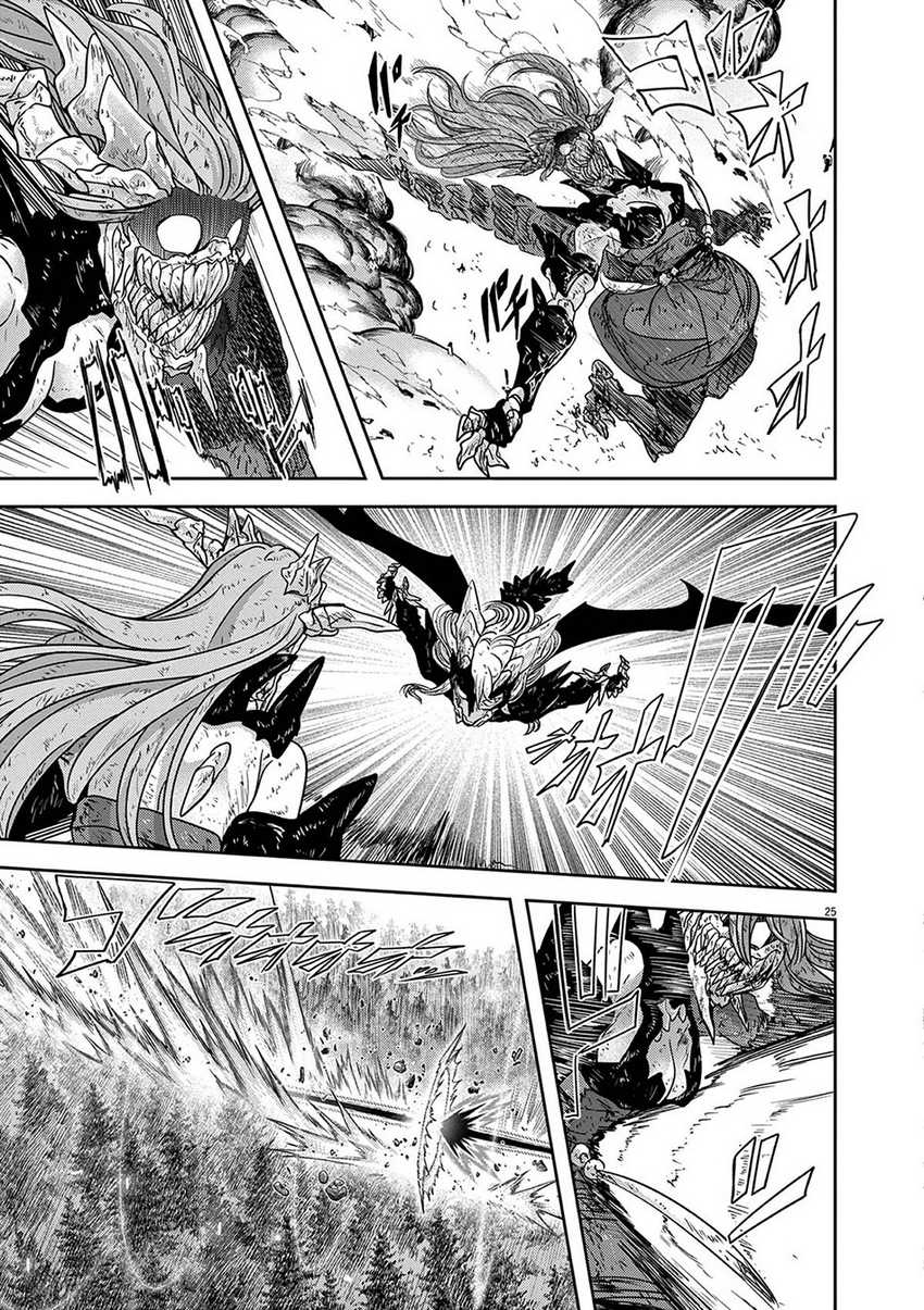 Isekai Shikkaku — Chapter 62, halaman 25