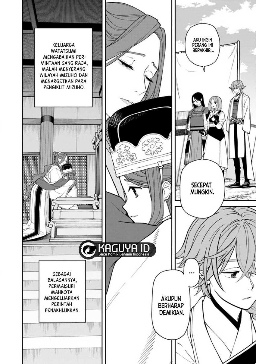 Ishigami Senki — Chapter 11, halaman 23
