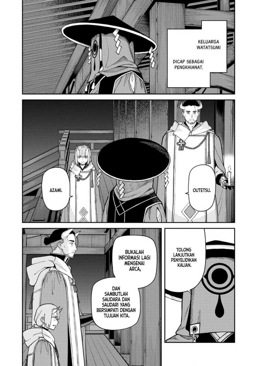 Ishigami Senki — Chapter 11, halaman 24