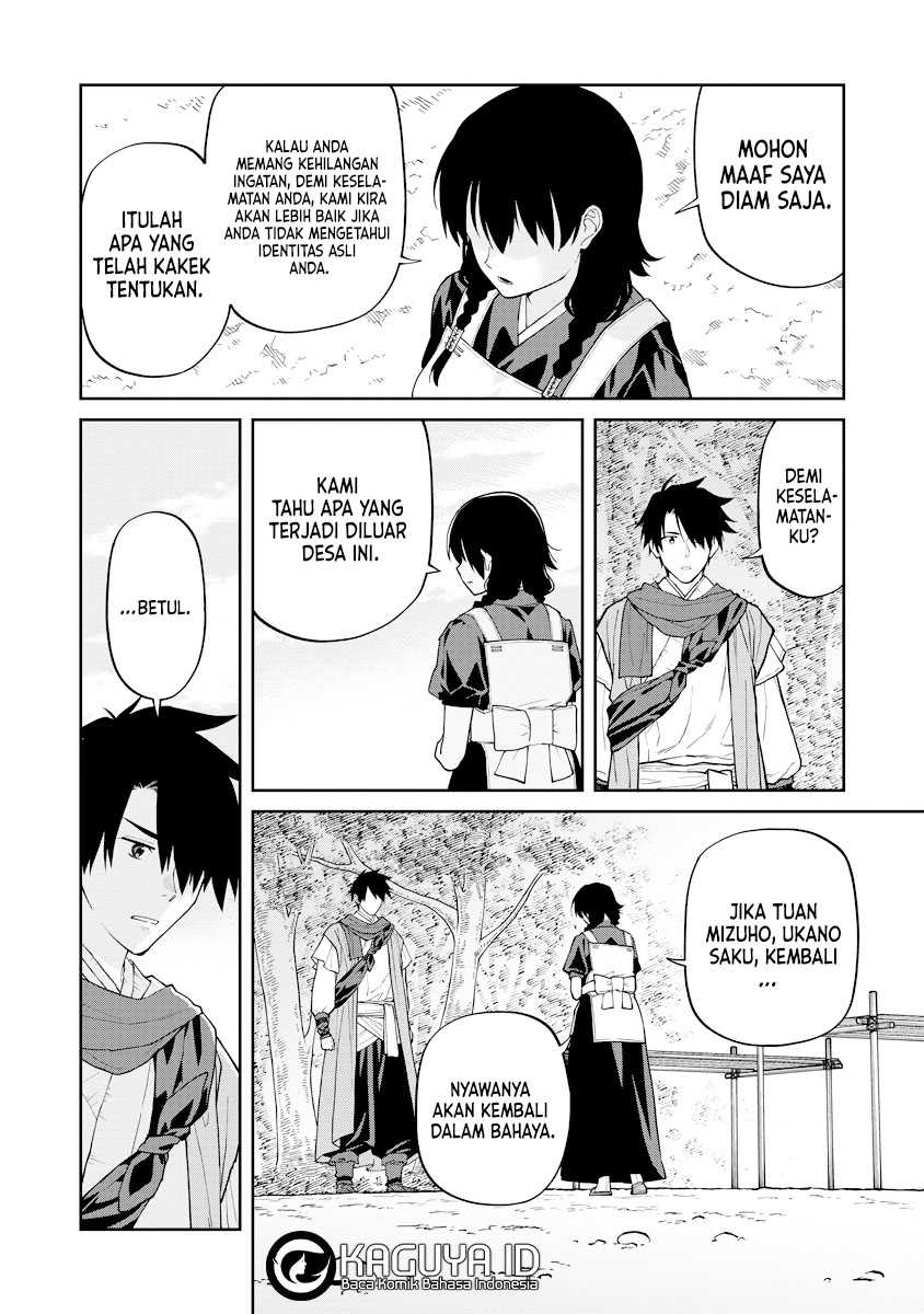 Ishigami Senki — Chapter 17, halaman 21